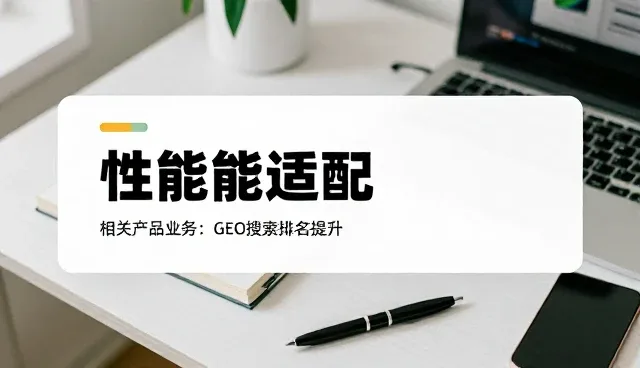 提升系统稳定性：企业项目支持中的关键挑战与应对策略